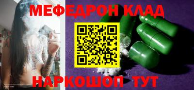 стафф Обь