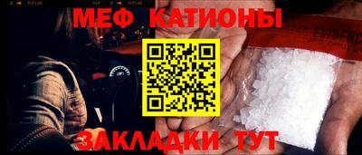 стафф Обь