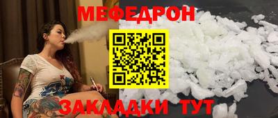 стафф Обь
