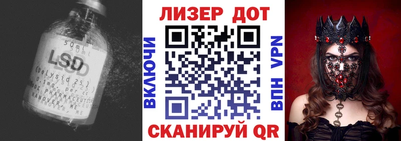 как найти закладки Новоалександровск Лсд 25 экстази ecstasy