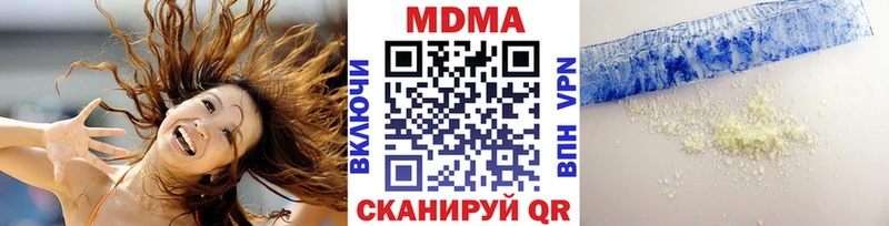 MDMA молли  Новоалександровск 