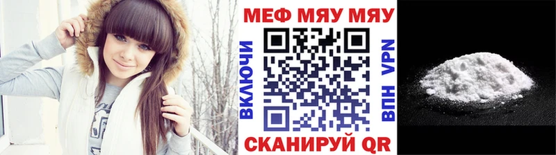 МЕФ 4 MMC  Новоалександровск 