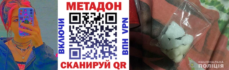МЕТАДОН мёд  как найти наркотики  Новоалександровск 