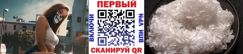 продажа наркотиков  Новоалександровск  даркнет Telegram  Первитин Декстрометамфетамин 99.9%  гидра как войти 