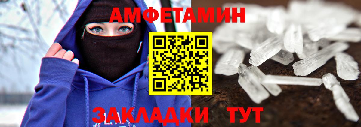МЕТАМФЕТАМИН пудра  МЕТАМФЕТАМИН пудра  Новоалександровск  Вход с VPN 