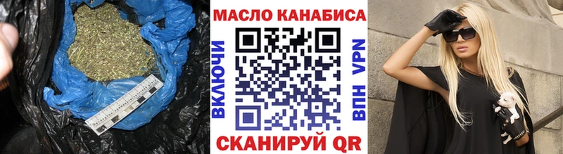 кракен как войти  Новоалександровск  сайты даркнета официальный сайт  купить наркотик  Дистиллят ТГК вейп 