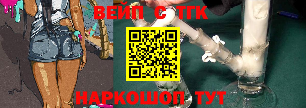Дистиллят ТГК Wax Новоалександровск