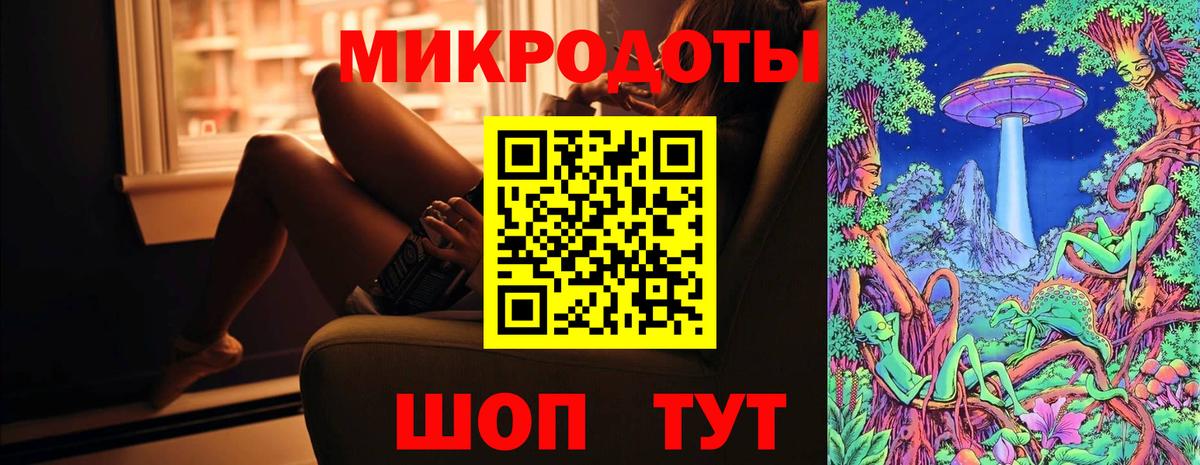 Галлюциногенные грибы Magic Shrooms  Вход с VPN  Новоалександровск 