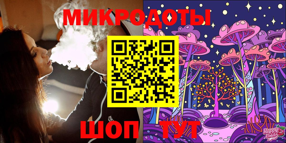 Псилоцибиновые грибы GOLDEN TEACHER Новоалександровск