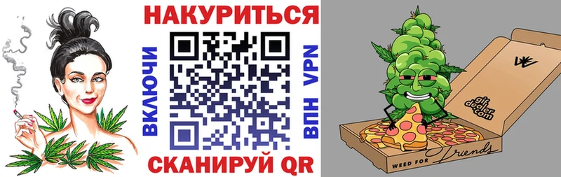 Шишки марихуана White Widow  Новоалександровск 