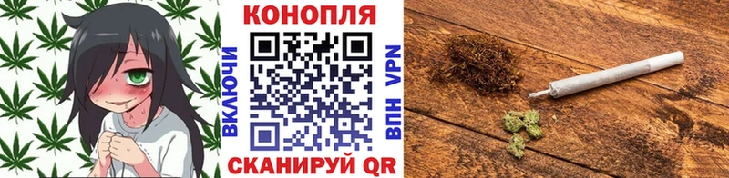 Каннабис THC 21% Новоалександровск