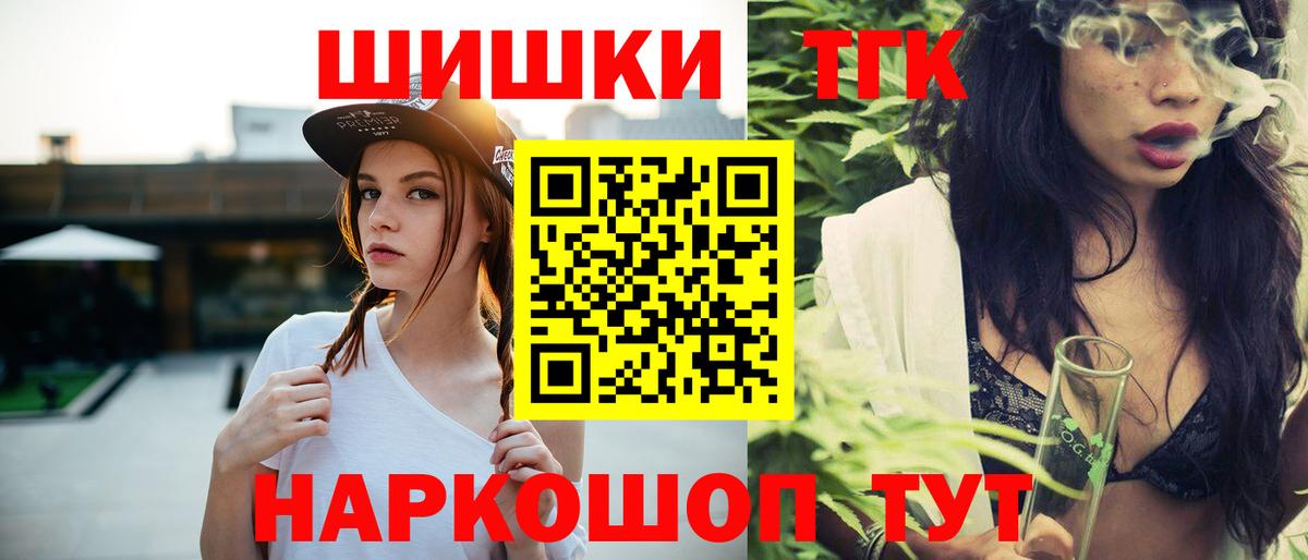МАРИХУАНА LSD WEED Новоалександровск